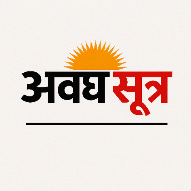 यूपी में बड़ा प्रशासनिक फेरबदल: 10 जिलों के बदले डीएम, योगी सरकार ने कसी सख्ती