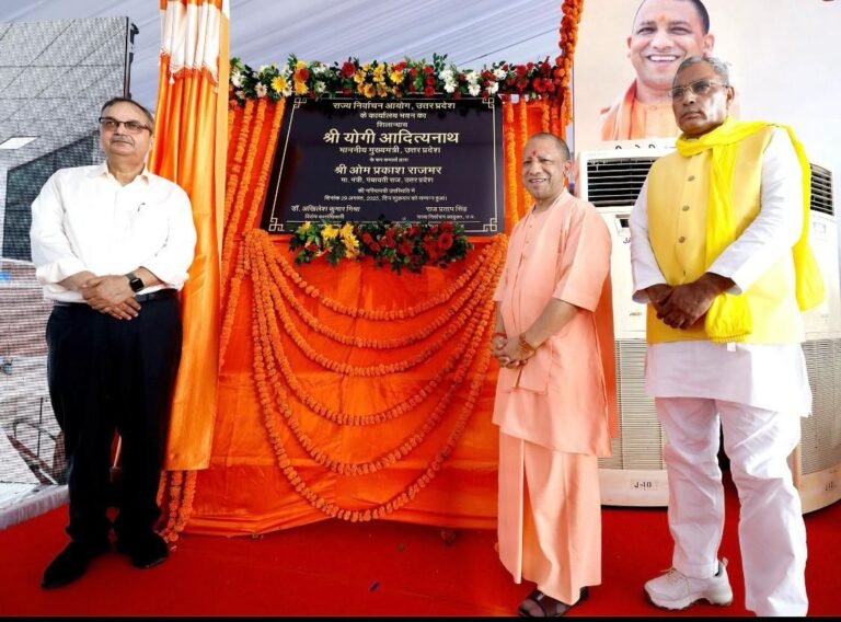 लखनऊ में सीएम योगी ने किया राज्य निर्वाचन आयोग भवन का शिलान्यास