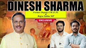 Dinesh Sharma's podcast is being released today... only on Avadh Sutra