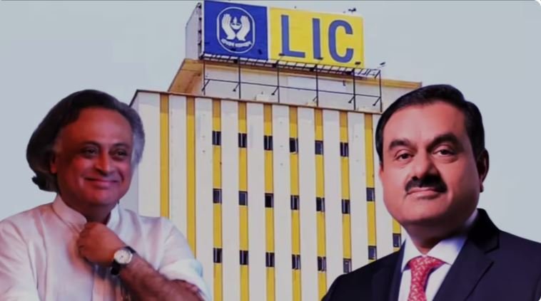 LIC के निवेश पर उठे सवाल