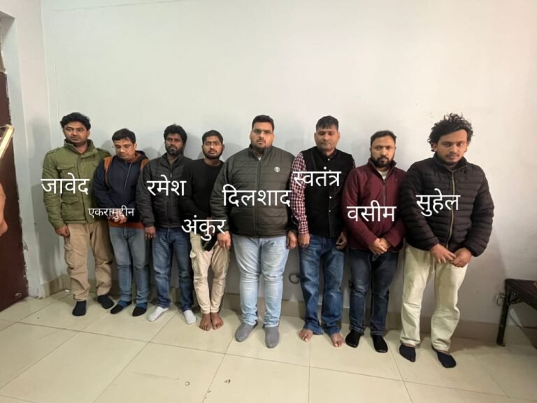 UPSTF को बड़ी सफलता, 500 करोड़ से अधिक GST चोरी करने वाले अंतर्राज्यीय गिरोह का भंडाफोड़