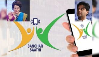 संचार साथी एप पर नया विवाद