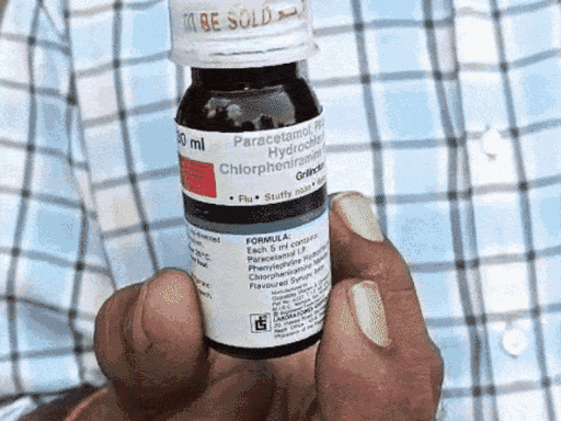 कोडीन सिरप केस में 4 आरोपी रडार पर