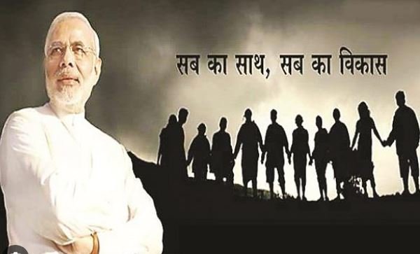 क्या अब नहीं रहा सबका साथ, सबका विकास ?- Article 14 के आईने में मौजूदा हालात