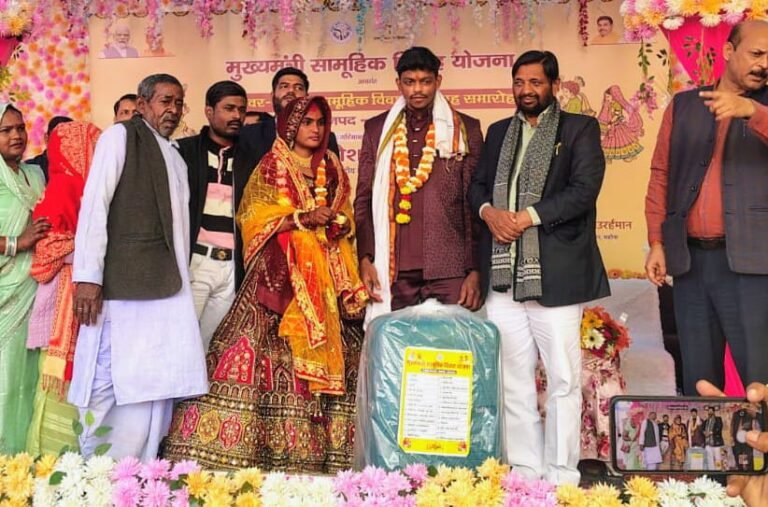 मुख्यमंत्री सामूहिक विवाह योजना के तहत 95 जोड़ों का विवाह संपन्न