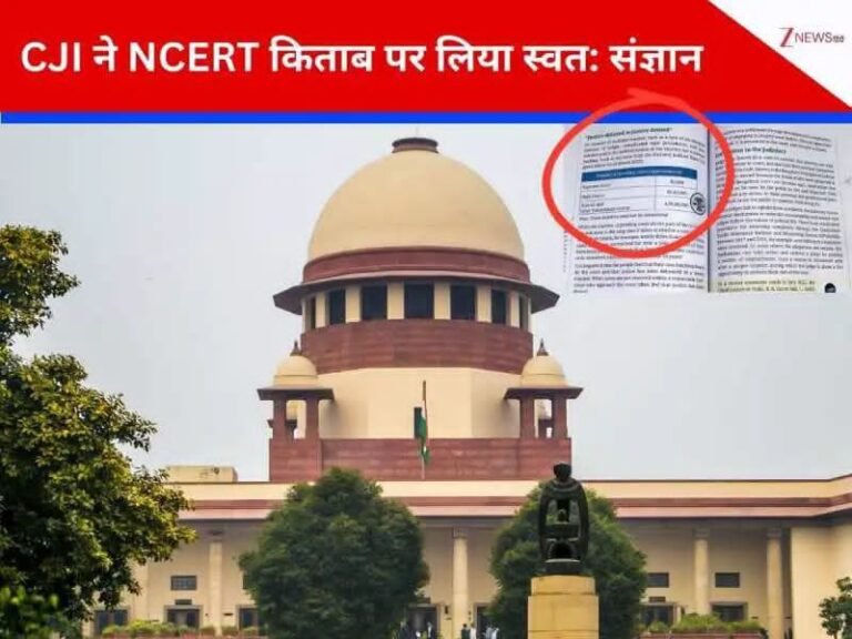 धरती पर किसी को न्यायपालिका को बदनाम करने की इजाजत नहीं दूंगा – CJI की सख्त टिप्पणी