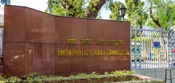 UPSC का परिणाम घोषित