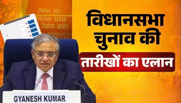 पांच राज्यों में विधानसभा चुनाव का एलान, 4 मई को आएंगे नतीजे