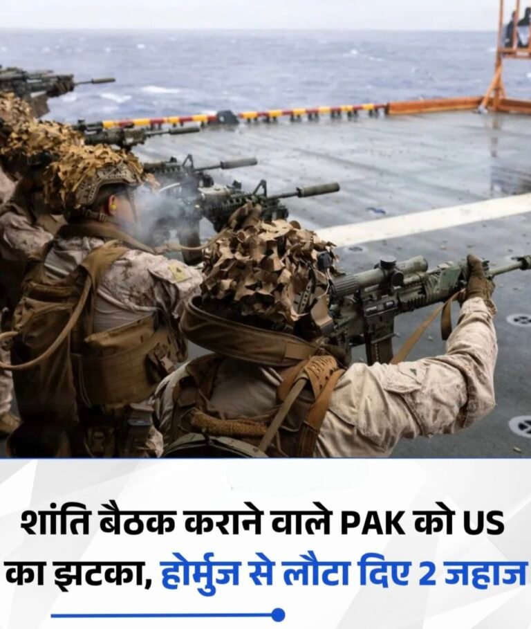 होर्मुज में पाकिस्तान को झटका