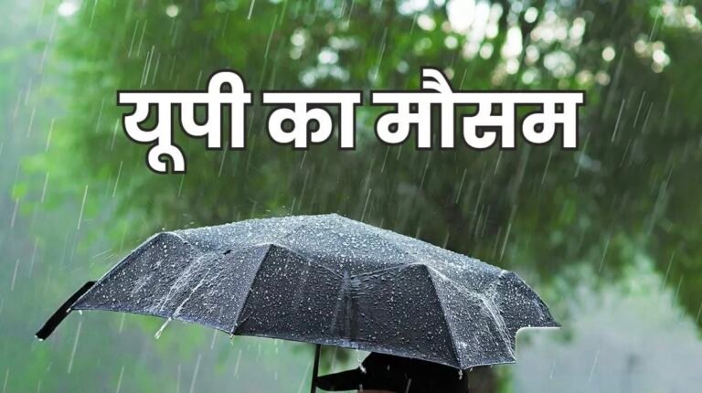 27 अप्रैल से बदलेगा मौसम: भीषण गर्मी से राहत की उम्मीद