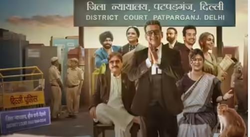 मामला लीगल है