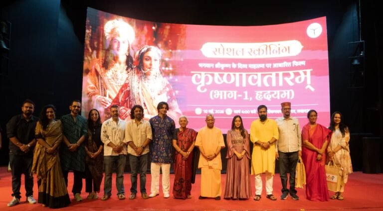 लोकभवन सभागार में फिल्म देखने के बाद मुख्यमंत्री योगी आदित्य नाथ ने की घोषणा