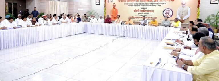 उत्तर प्रदेश में 05 से 21 जून तक चलेगा व्यापक जनसंपर्क अभियान