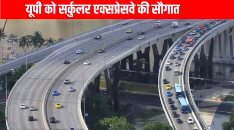 लखनऊ को मिलेगी नई रफ्तार, ‘राज्य राजधानी माला’ बनेगी गेम चेंजर परियोजना