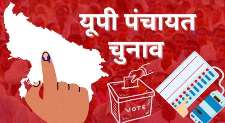 ग्राम प्रधान कार्यकाल बढ़ाने पर हाईकोर्ट सख्त, यूपी सरकार और निर्वाचन आयोग से मांगा चुनाव का पूरा शेड्यूल