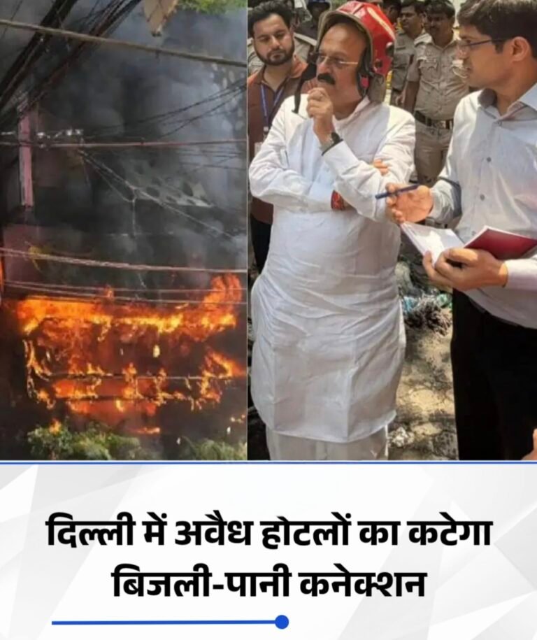 मालवीय नगर अग्निकांड के बाद दिल्ली सरकार का फ़ैसला