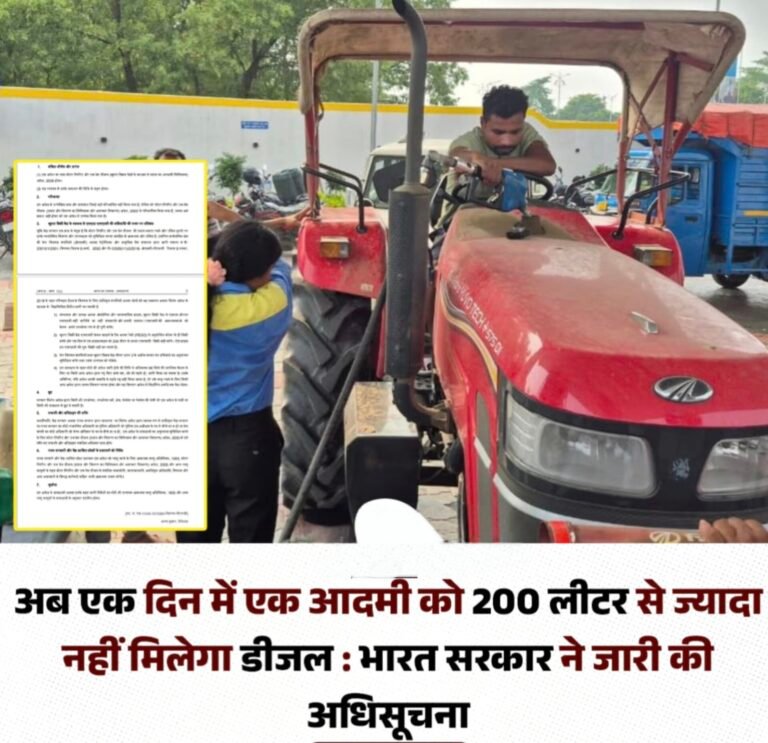 पश्चिम एशिया संकट के बीच केंद्र सरकार का बड़ा फैसला, थोक ईंधन खरीद पर 90 दिन की रोक