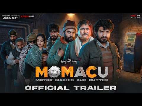‘मोमाकू-मोटर माचिस और कटर’: एक ही रात में बदलती क्राइम थ्रिलर कहानी, रॉ और रियल ट्रीटमेंट के साथ चर्चा में फिल्म