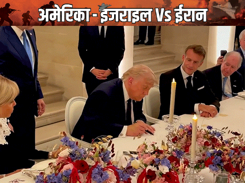 ट्रम्प-पजशकियान ने की डील
