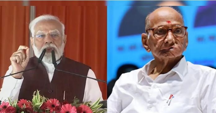शरद पवार और पीएम मोदी
