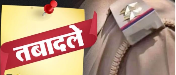 यूपी पुलिस में बड़ा प्रशासनिक फेरबदल