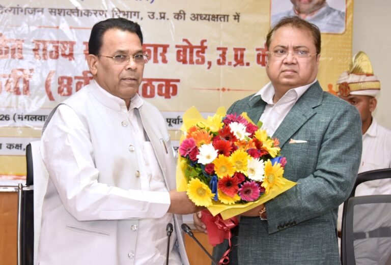 दिव्यांगजनों के समावेशी विकास पर राज्य सलाहकार बोर्ड की 8वीं बैठक संपन्न