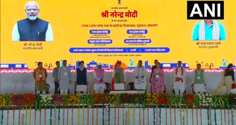 राजस्थान के पचपदरा में HPCL रिफाइनरी का उद्घाटन आज प्रधानमंत्री द्वारा कर दिया गया