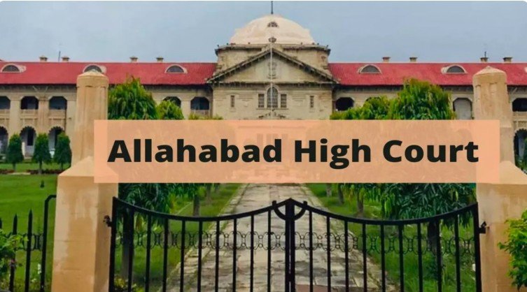 इलाहाबाद हाई कोर्ट