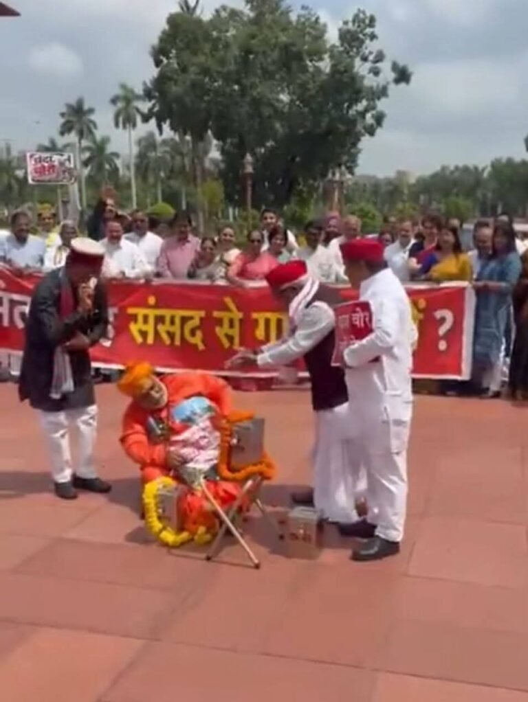संसद की गरिमा सर्वोपरि