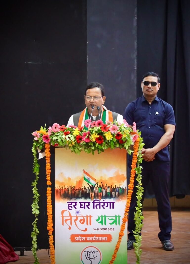 हर घर तिरंगा-तिरंगा यात्रा’ अभियान को लेकर भाजपा की प्रदेश स्तरीय कार्यशाला सम्पन्न
