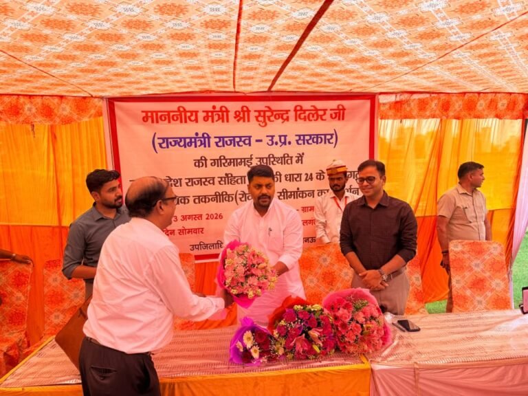 रोवर तकनीक से भूमि पैमाइश का सफल प्रदर्शन, राजस्व राज्यमंत्री ने सराहा आधुनिक तकनीक का उपयोग