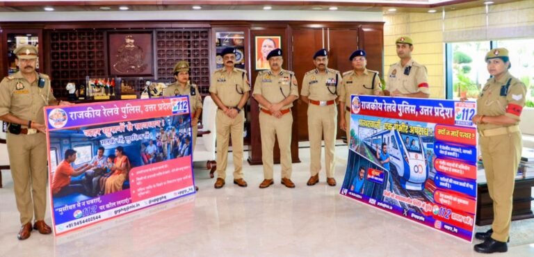 रेल यात्रियों की सुरक्षा को लेकर यूपी पुलिस का बड़ा अभियान शुरू