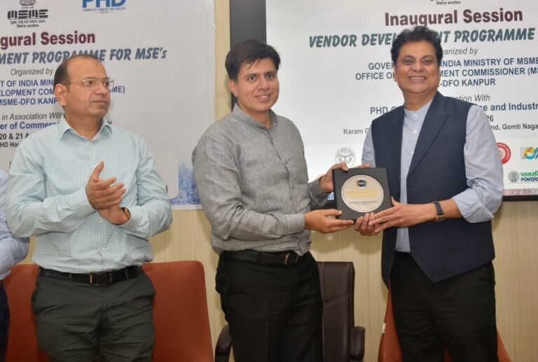 सरकारी खरीद से जुड़ेंगे एमएसई, दो दिवसीय वेंडर डेवलपमेंट प्रोग्राम शुरू
