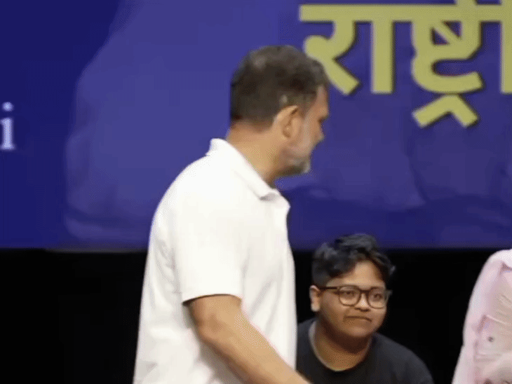 राहुल गांधी