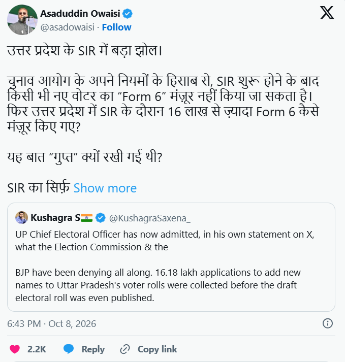 ओवैसी ने चुनाव आयोग से मांगा जवाब